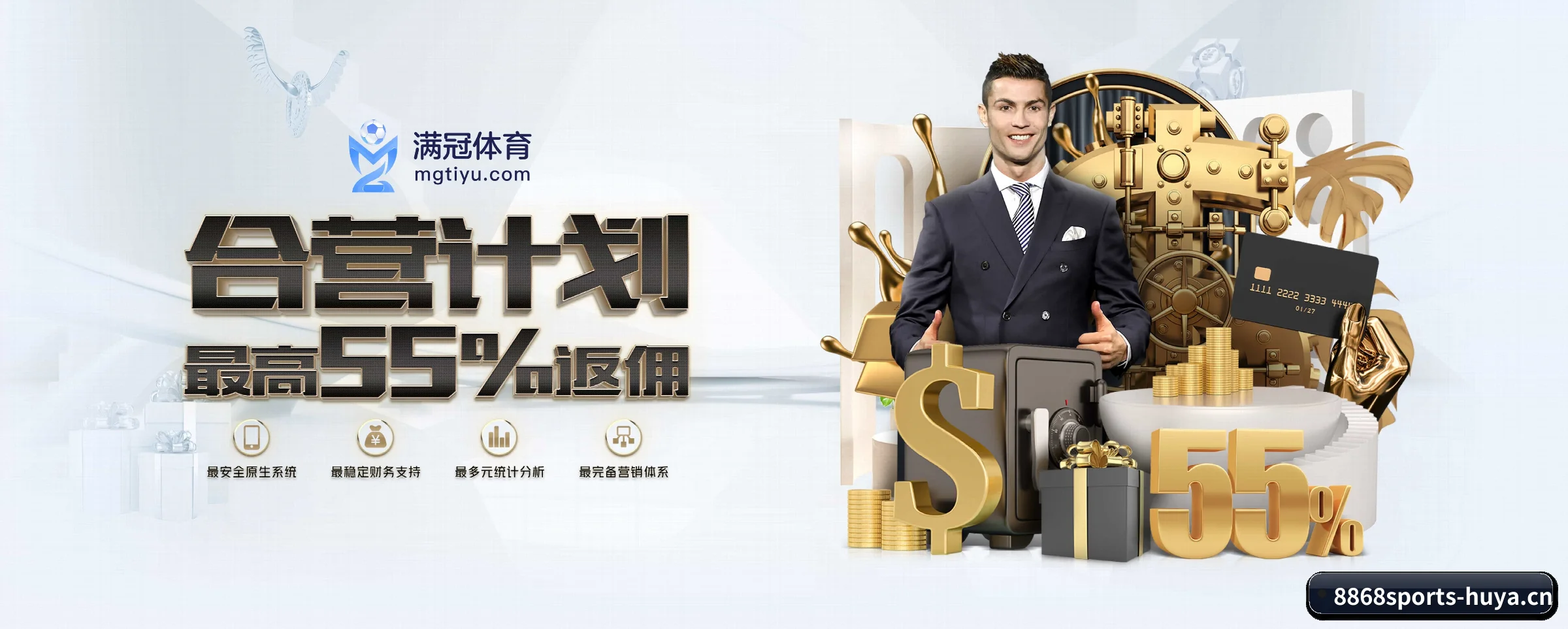 8868体育 APP | 8868sports